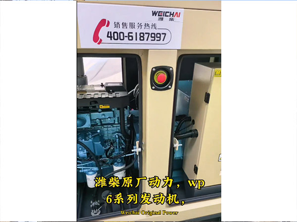 100KW静音箱发电机组讲解